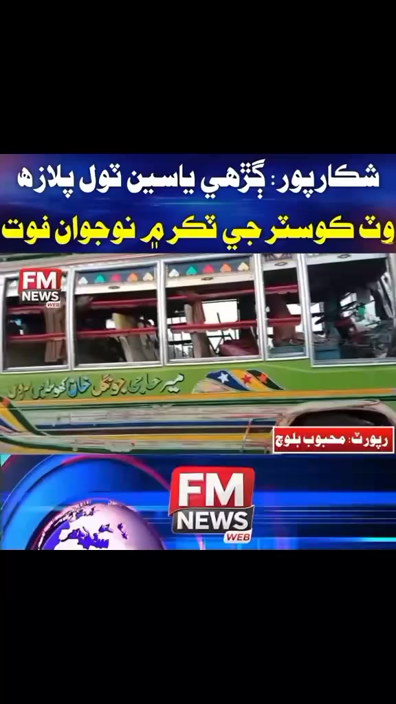 @شاعر غلام نبی اوٹو✌️✌️
