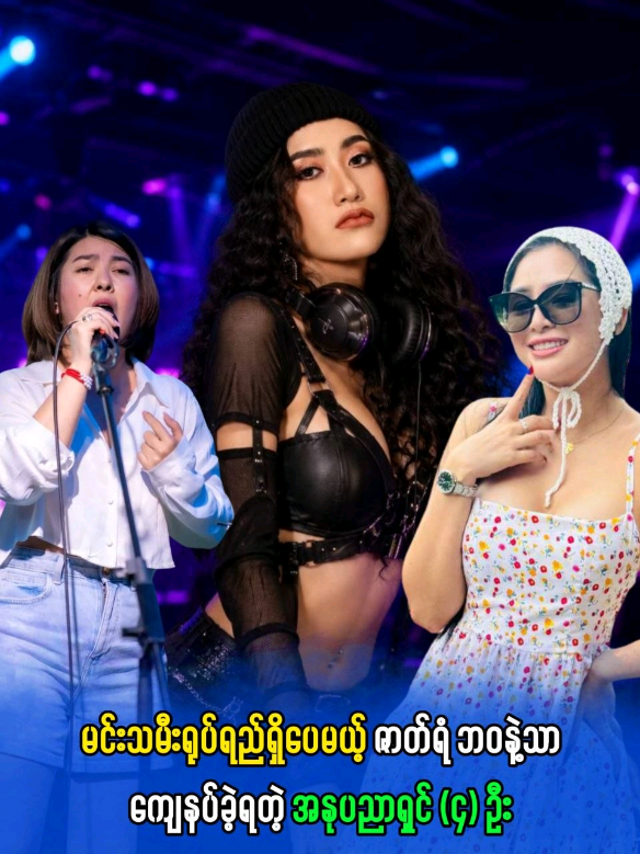 @TREND NOW