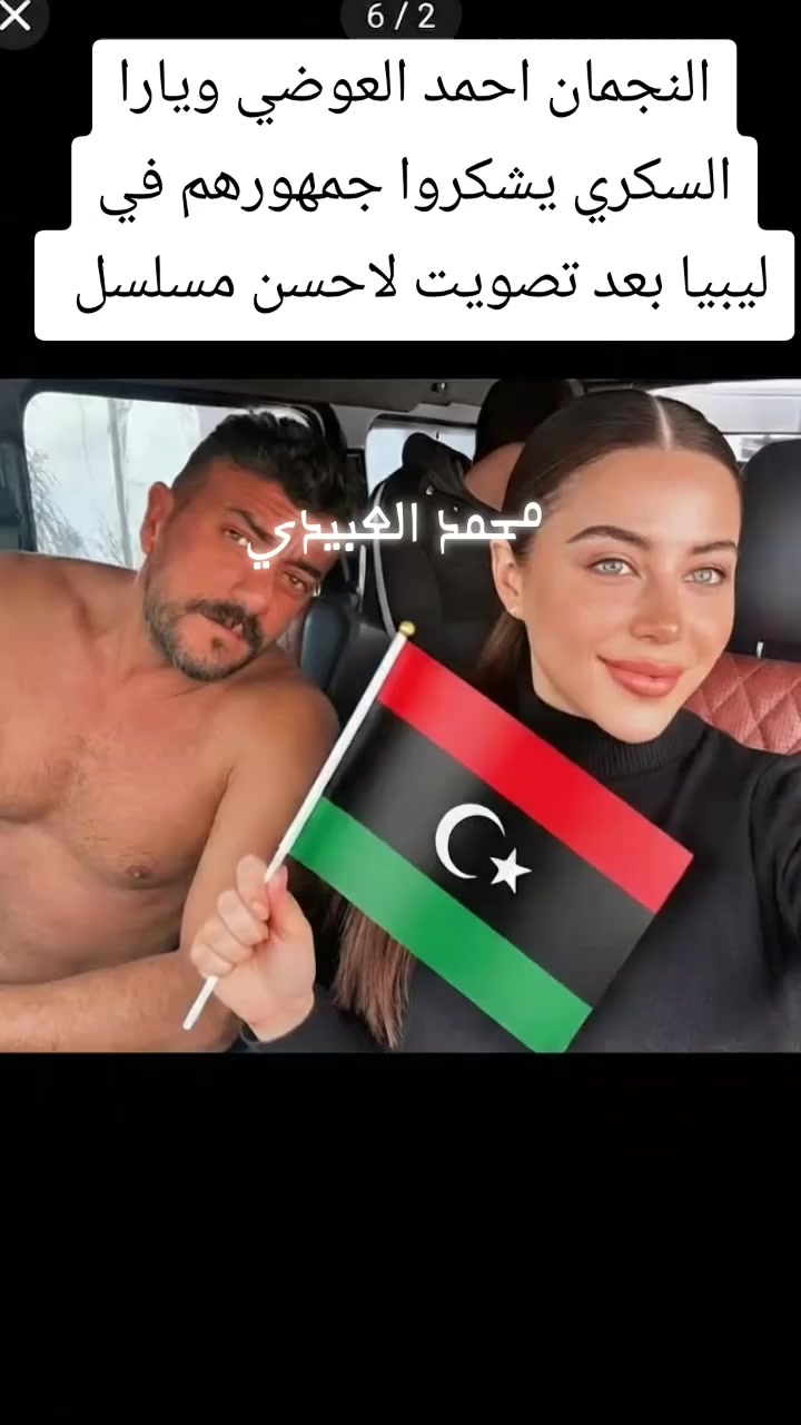 @محمد العبيدي