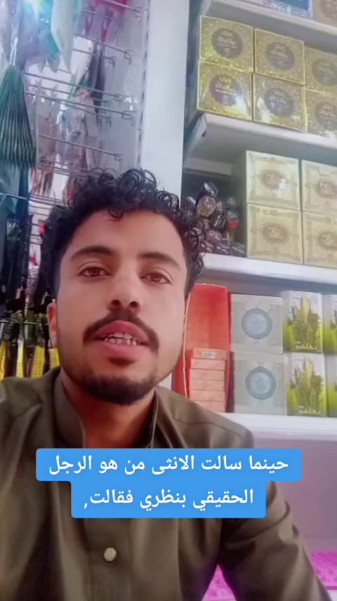 @سعيد نظير العزعزي
