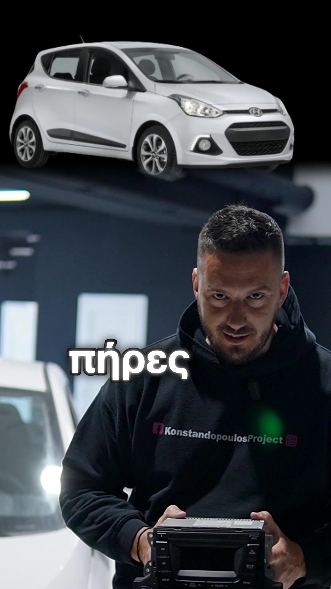 @konstandopoulos Project