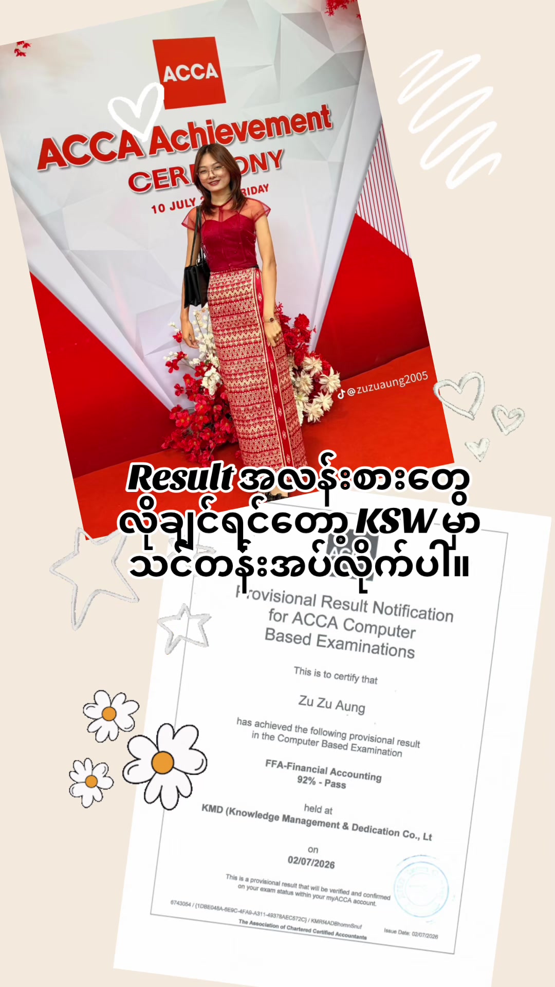 @Kyaw Swa Winစာရင်းကိုင်သင်တန်း