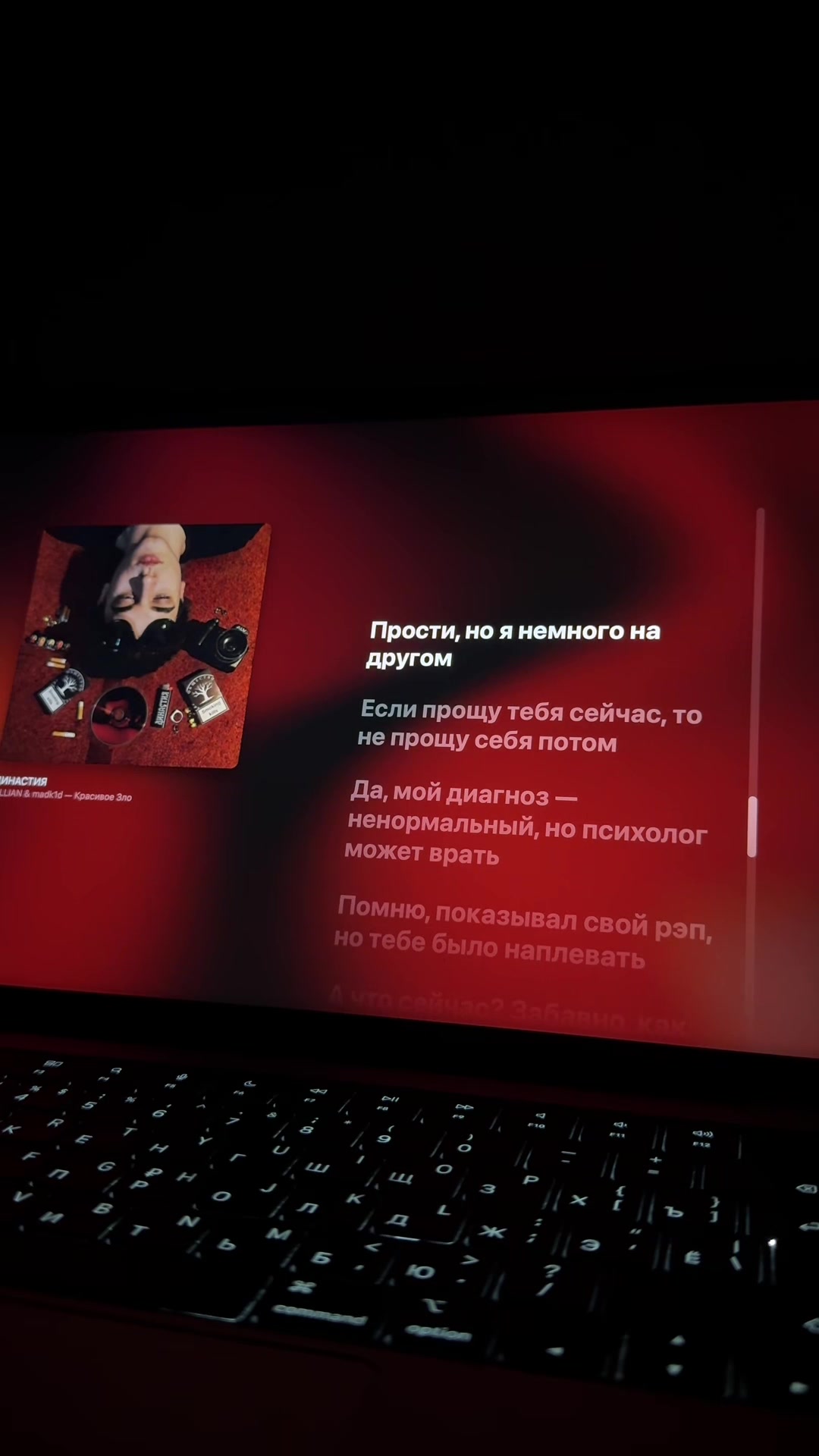 @best lyrics