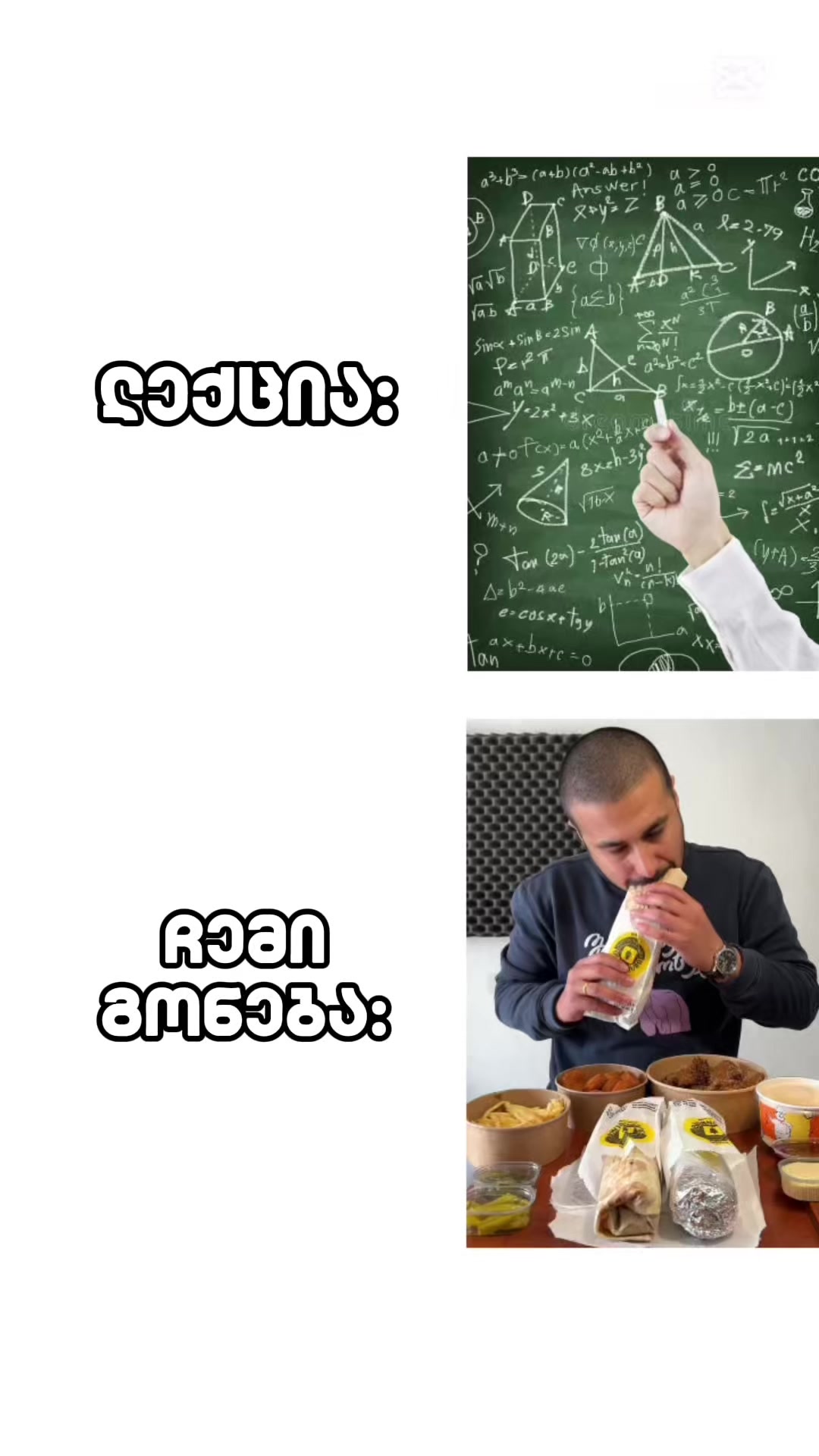 @სკივრი • Skivri
