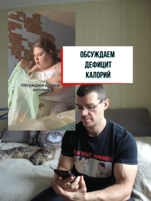 @Тренер Артём