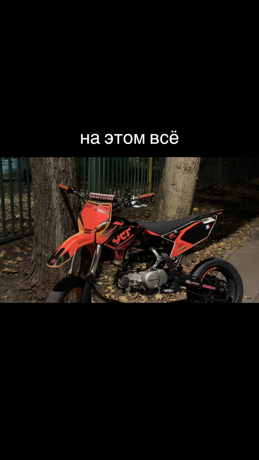@волков