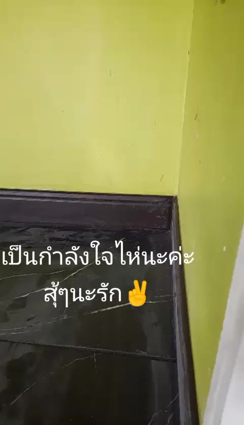 @Thongrian Phoonamyen