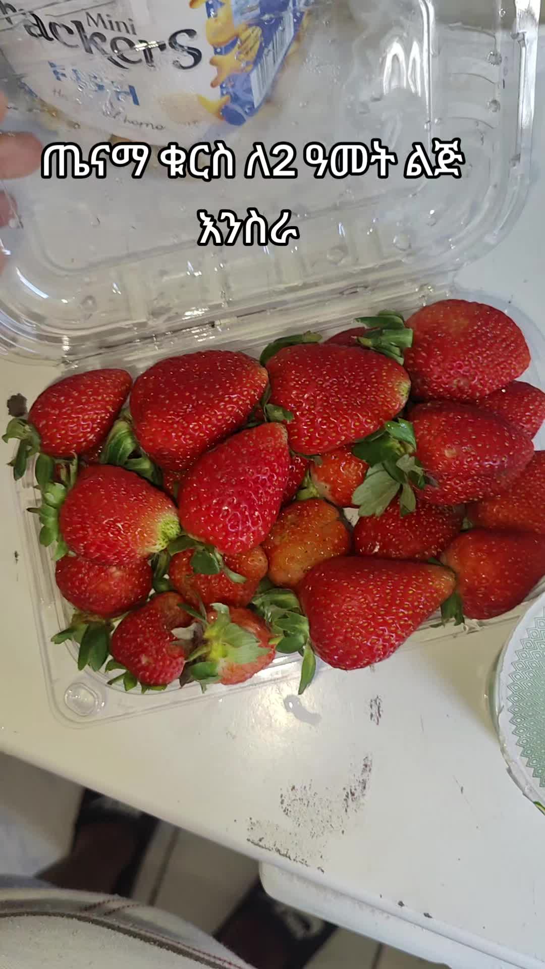 @yoyo