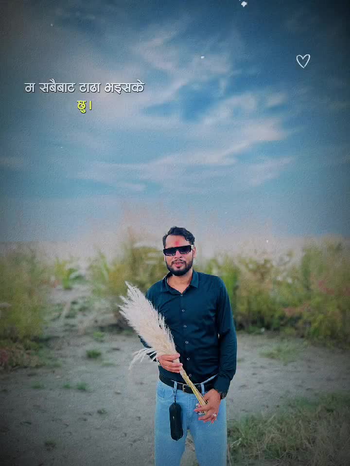 @ब्राह्मण ब्रान्ड