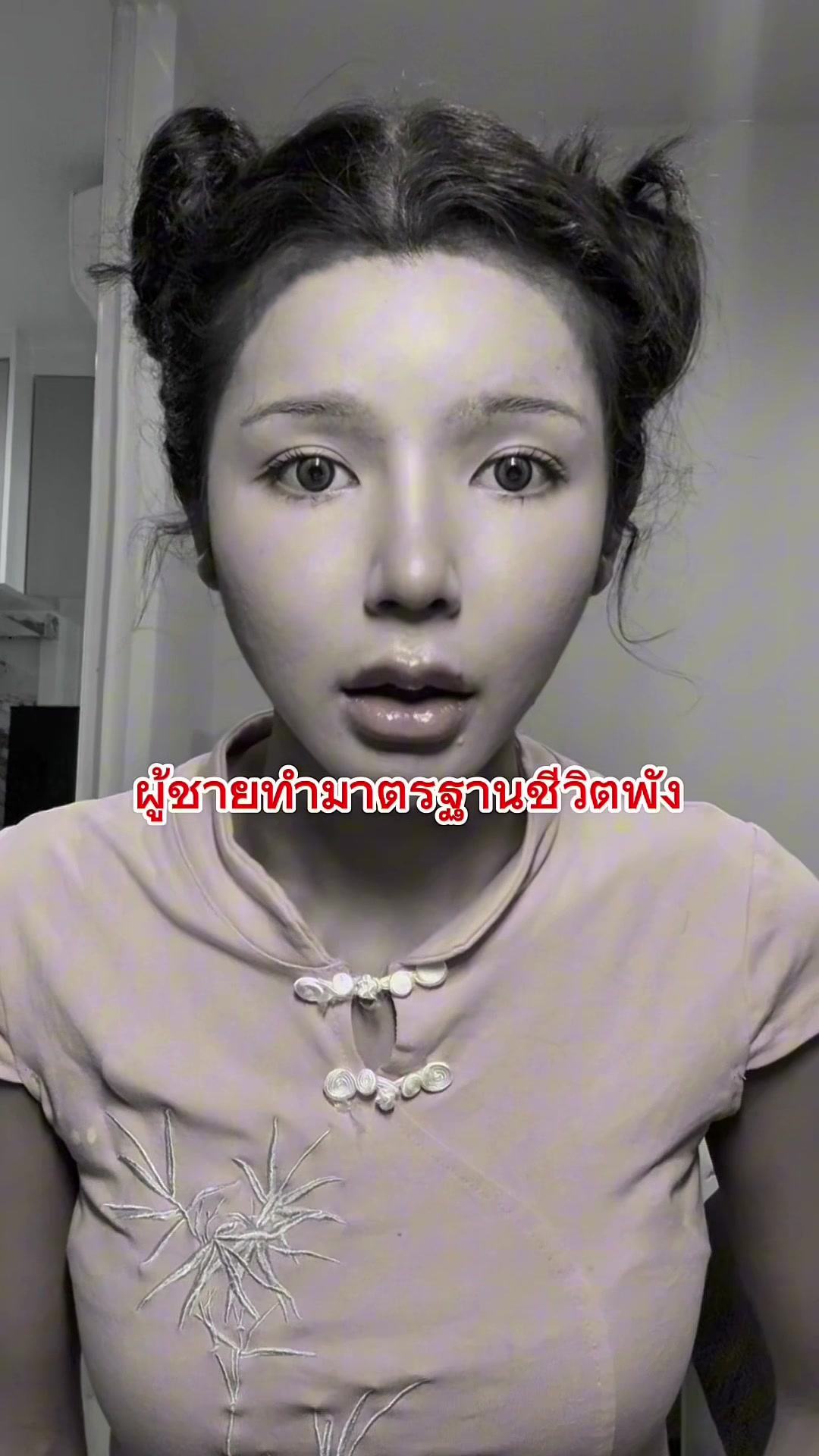 @น้องหมูสะเต๊ะ