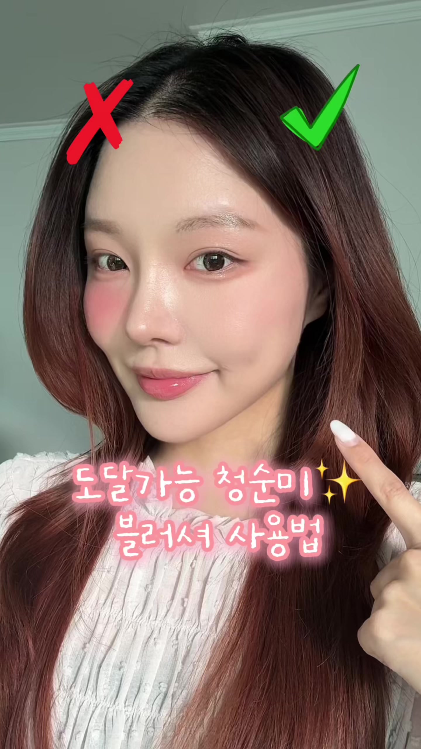 @始娟 (비로소 시, 예쁠 연)