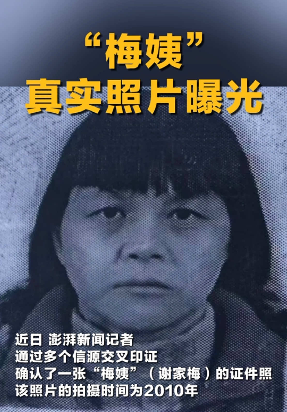 @中國僑聲傳媒