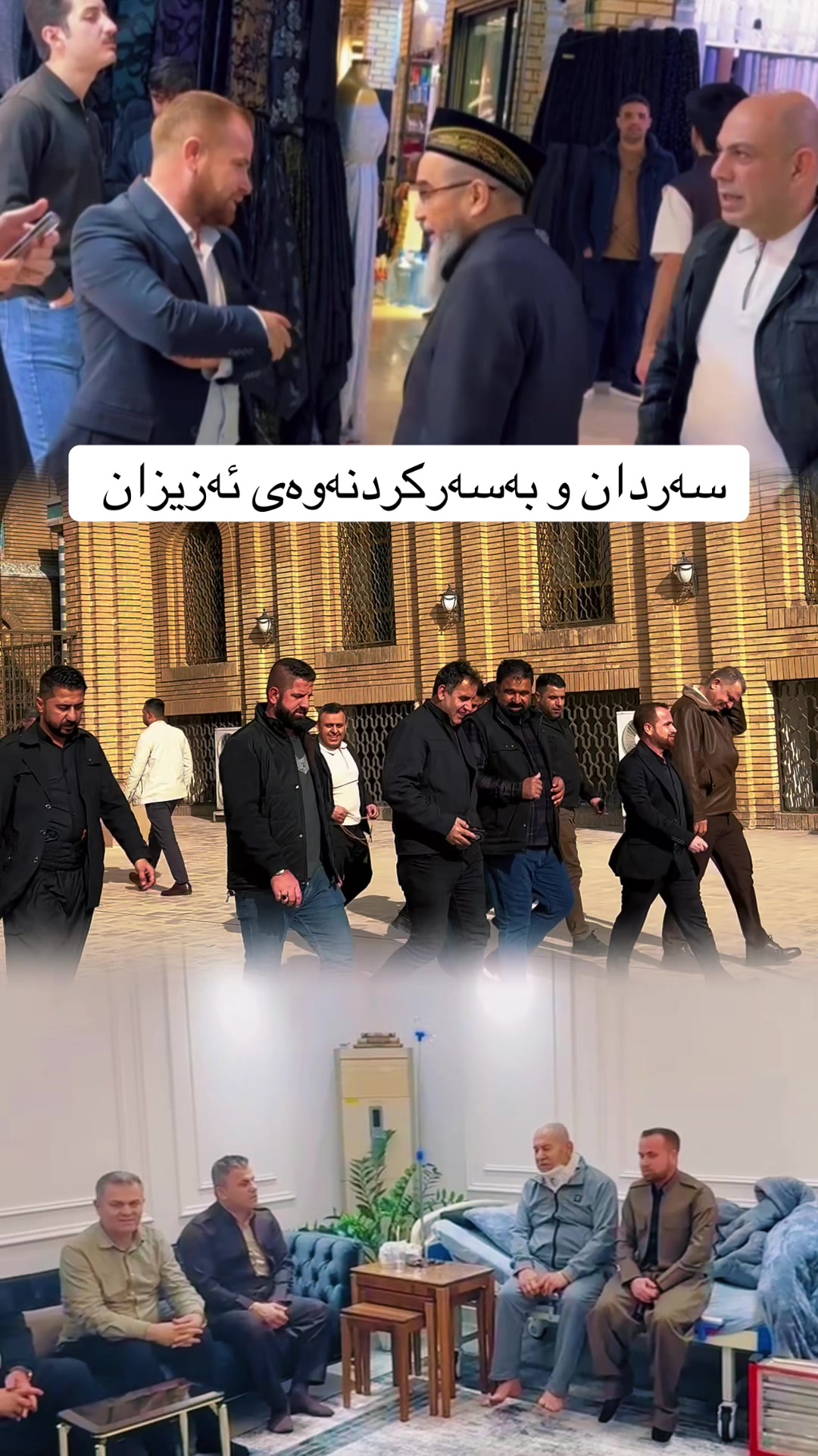 @❤️ڕیـكخراوی  بـــازار❤️