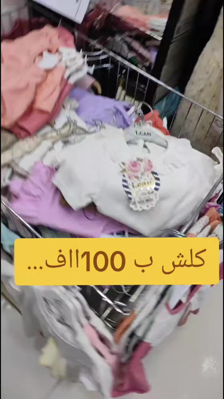 @younes kids