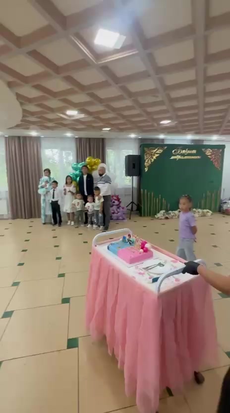 @Ая
