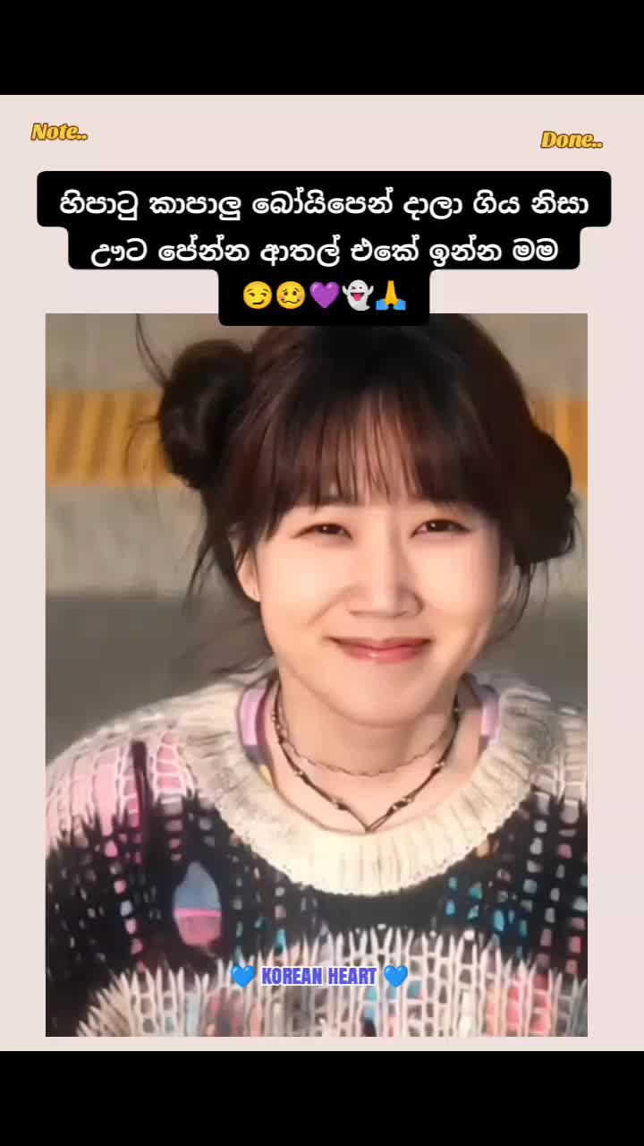 @🇰🇷 Korean Heart 💙