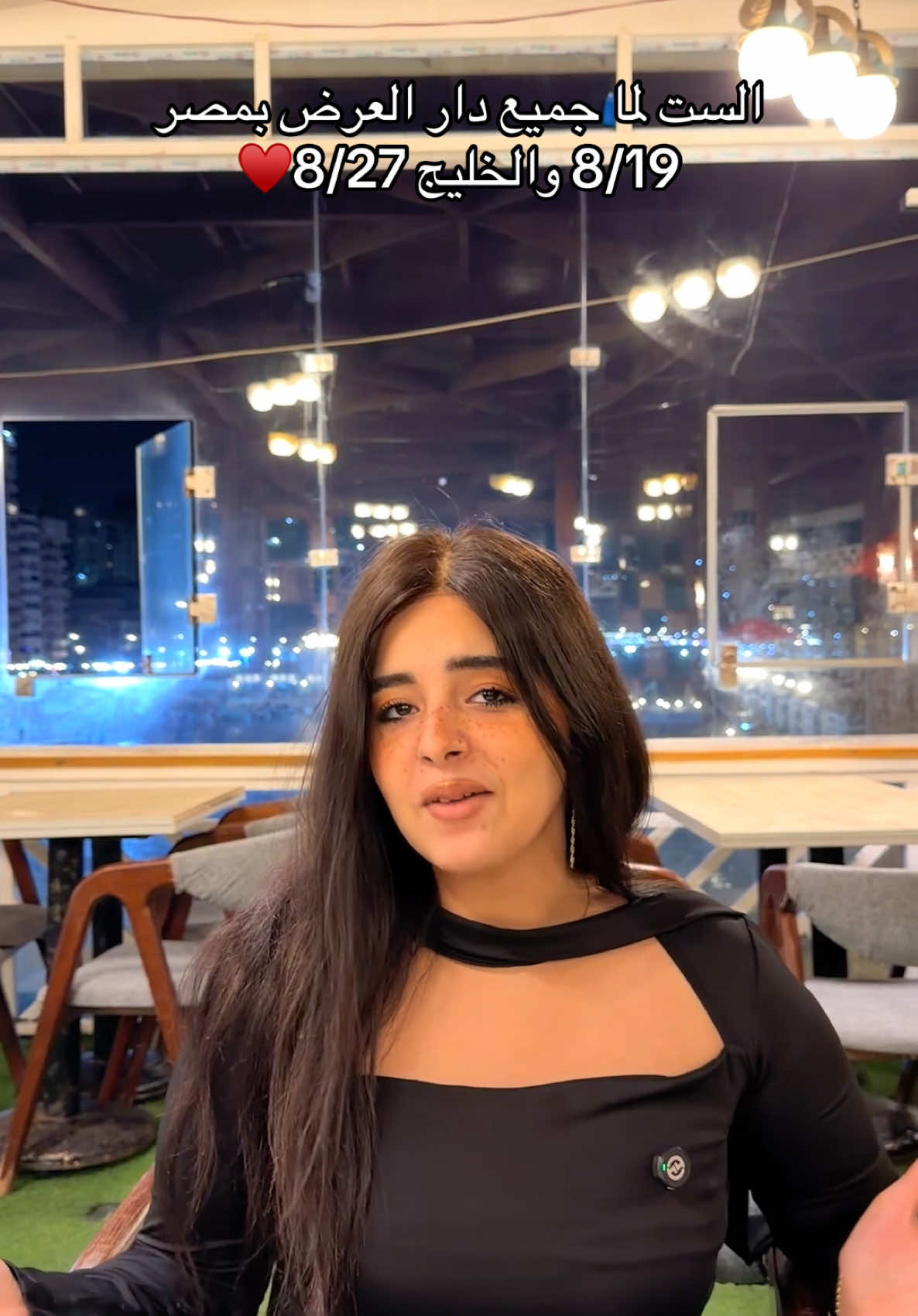 @شروق احلي في الحقيقه 👸🏻