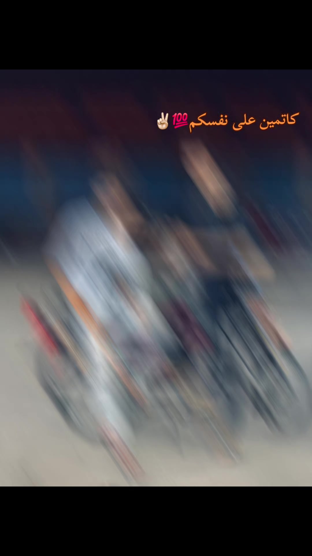 @ابو سمرة🥷🏻⚔️
