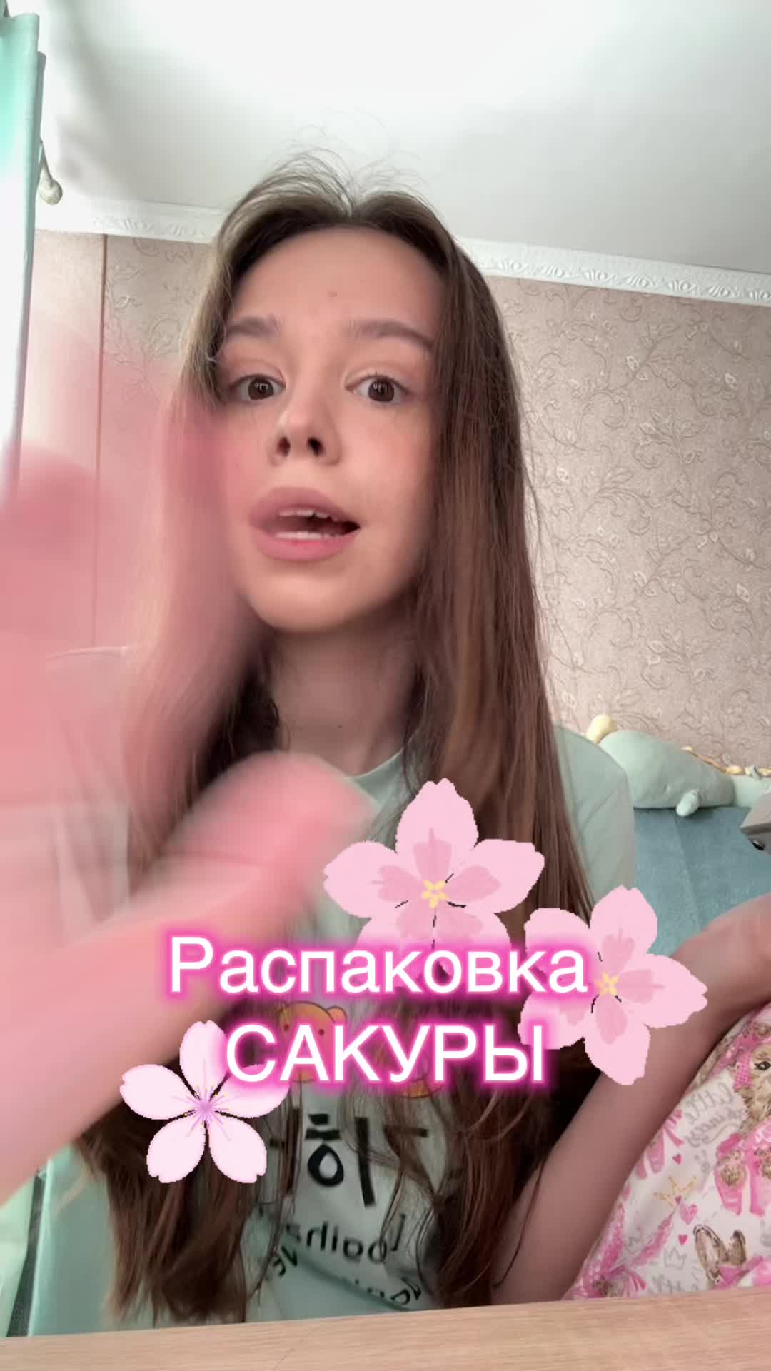 @ЛЕСКА