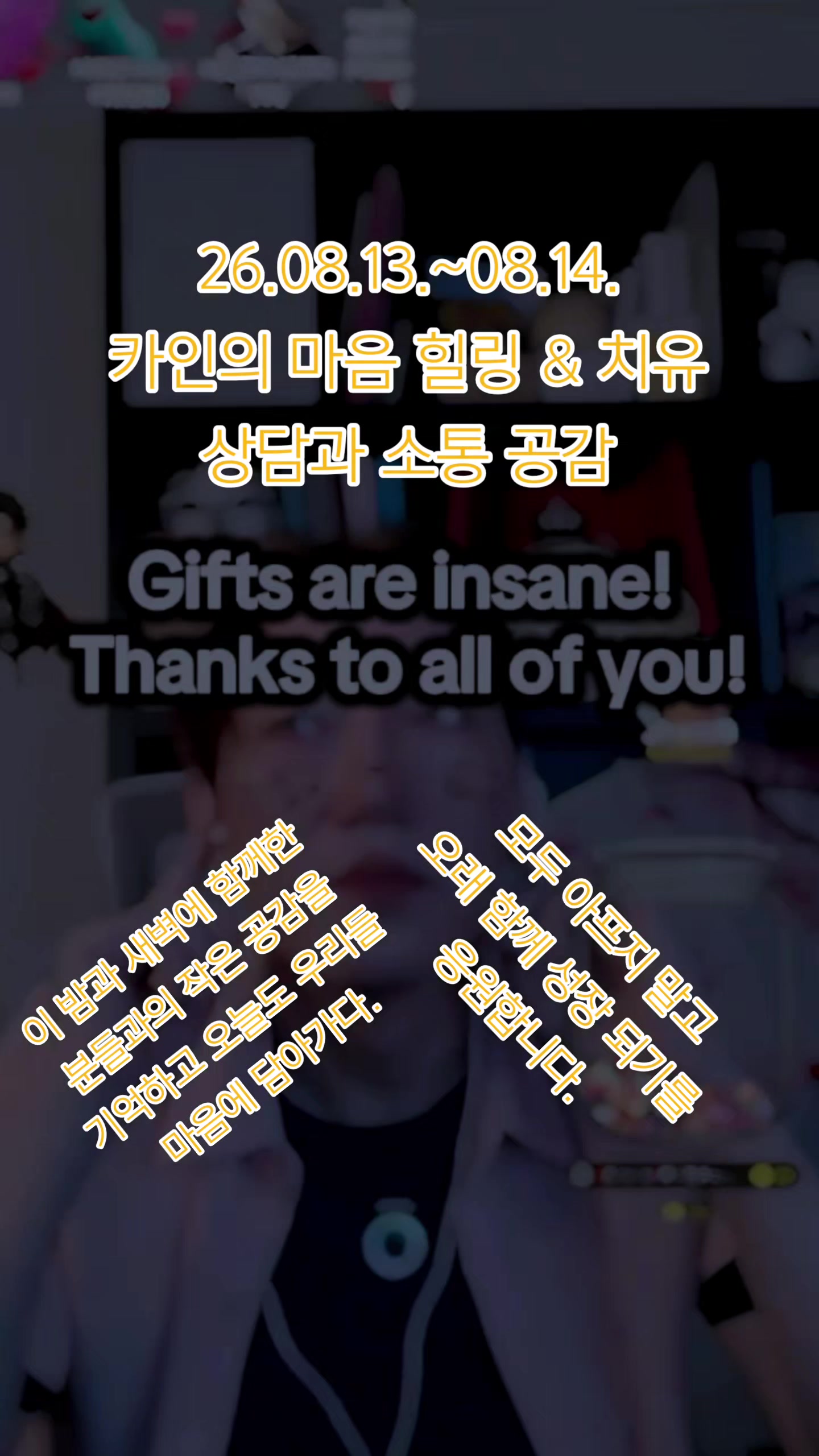 @๐ ์นด์ธ / Kain ๐ ๐ผ