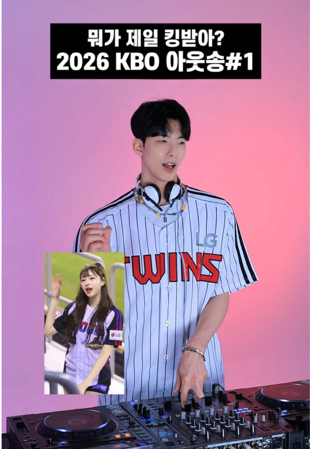 @아스터🎸ASTER🎖️アスター
