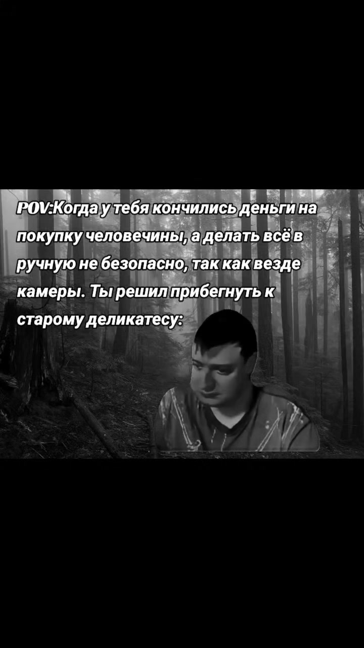 @серийный убийца