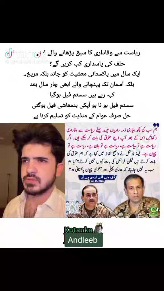@Andleeb pti 804๐ง๐ซโ๏ธ