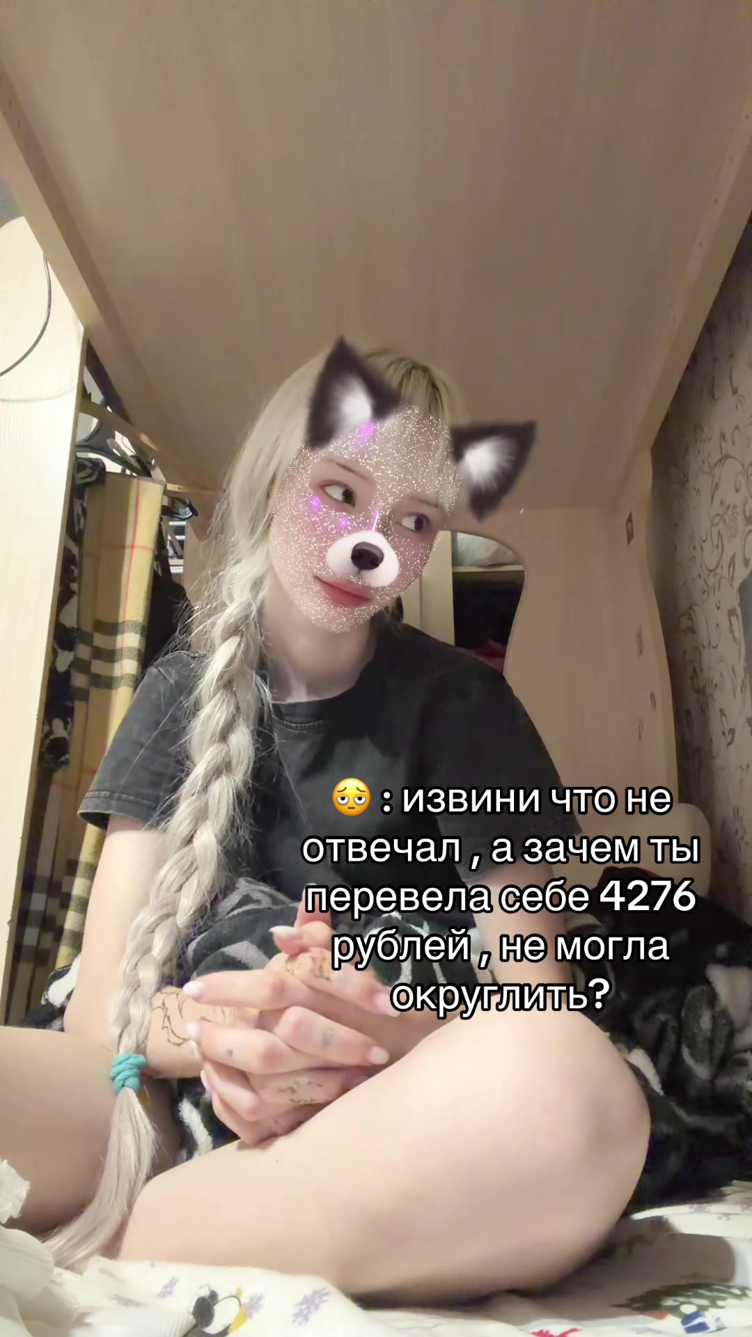 @syndromeow