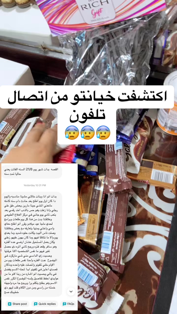 @Winter box | بهجة السودان