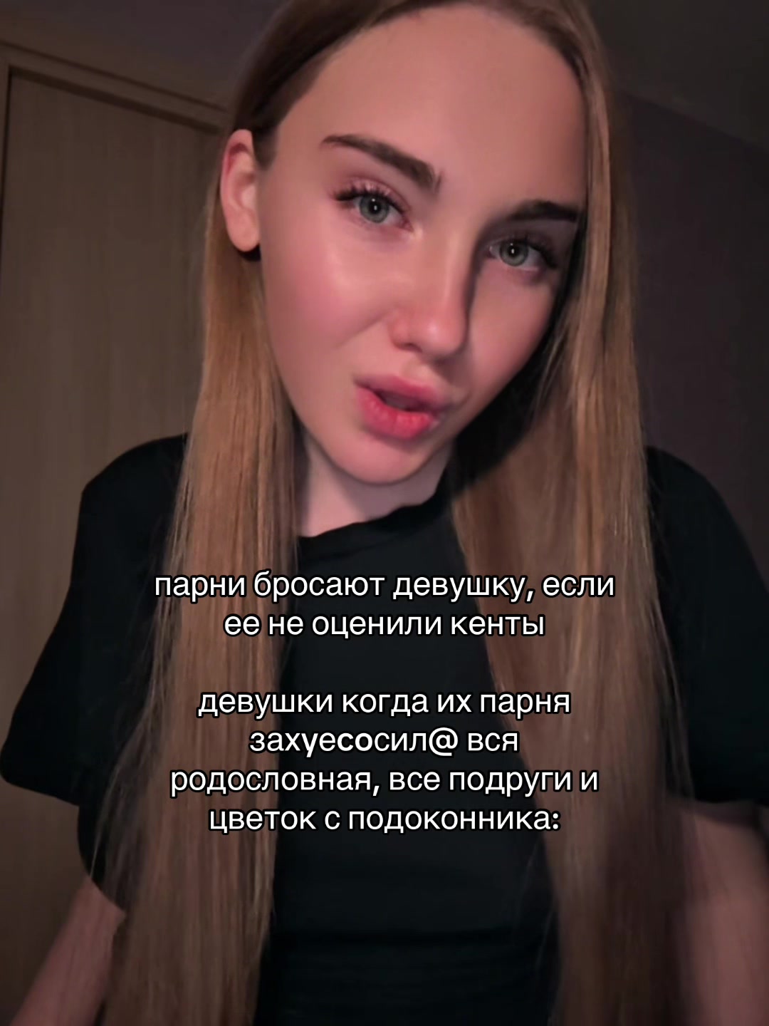@мурмурмразь