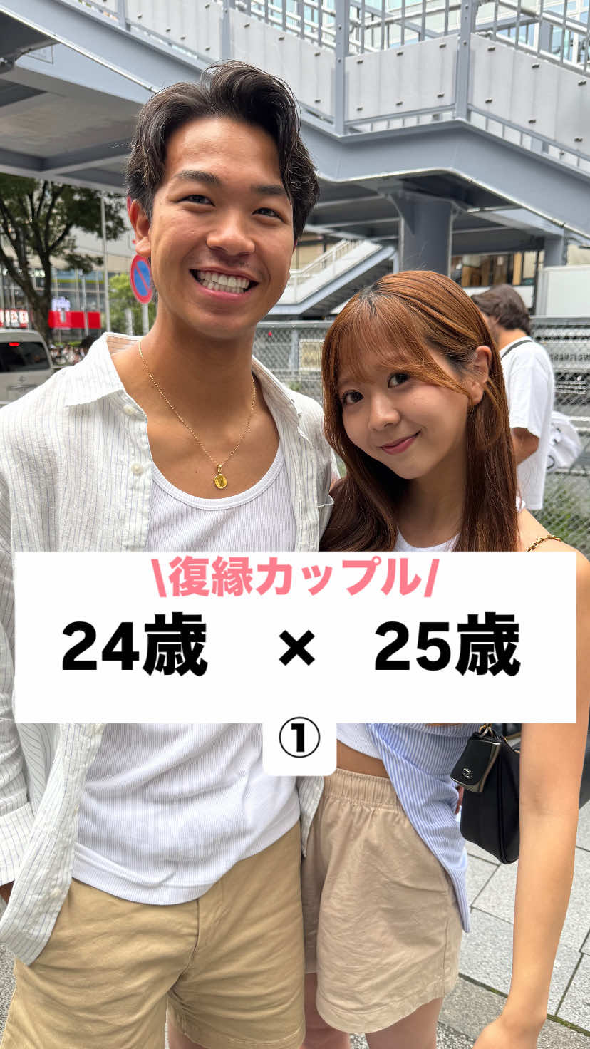 @カップル恋愛事情