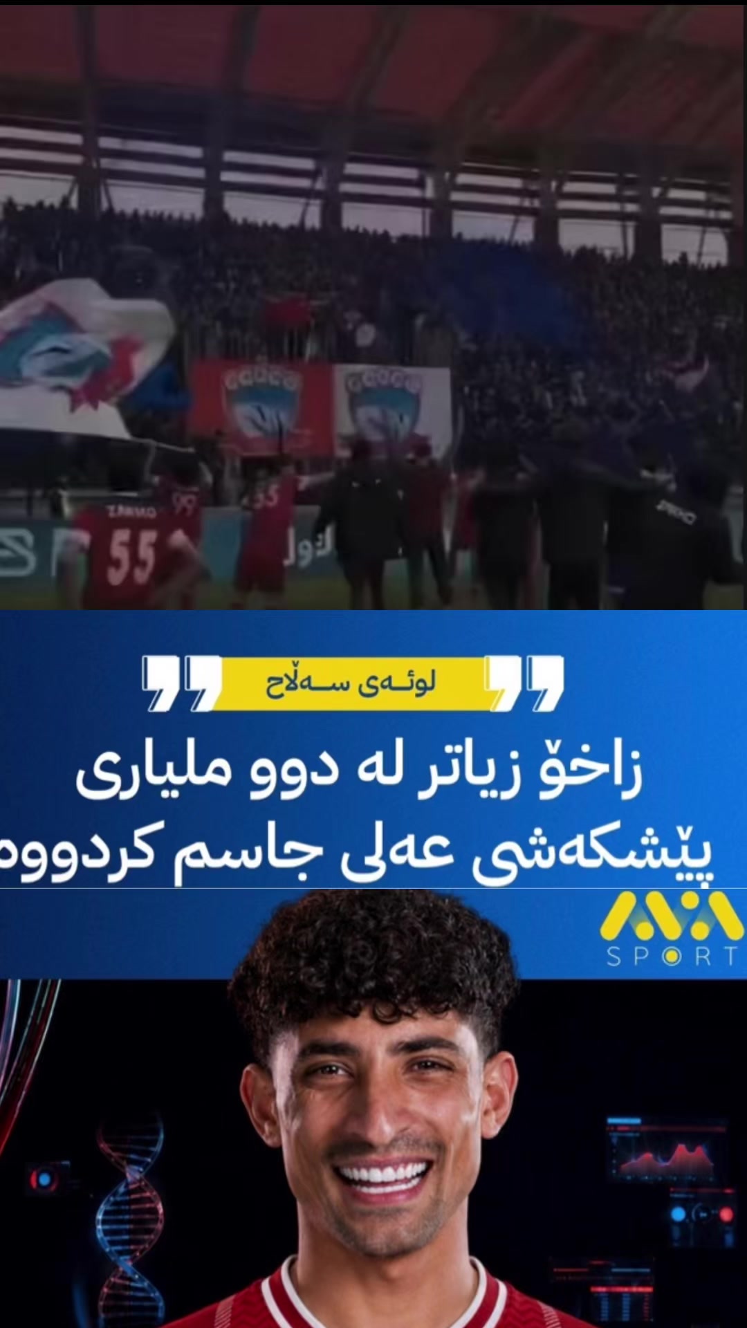 @cihat_zakho