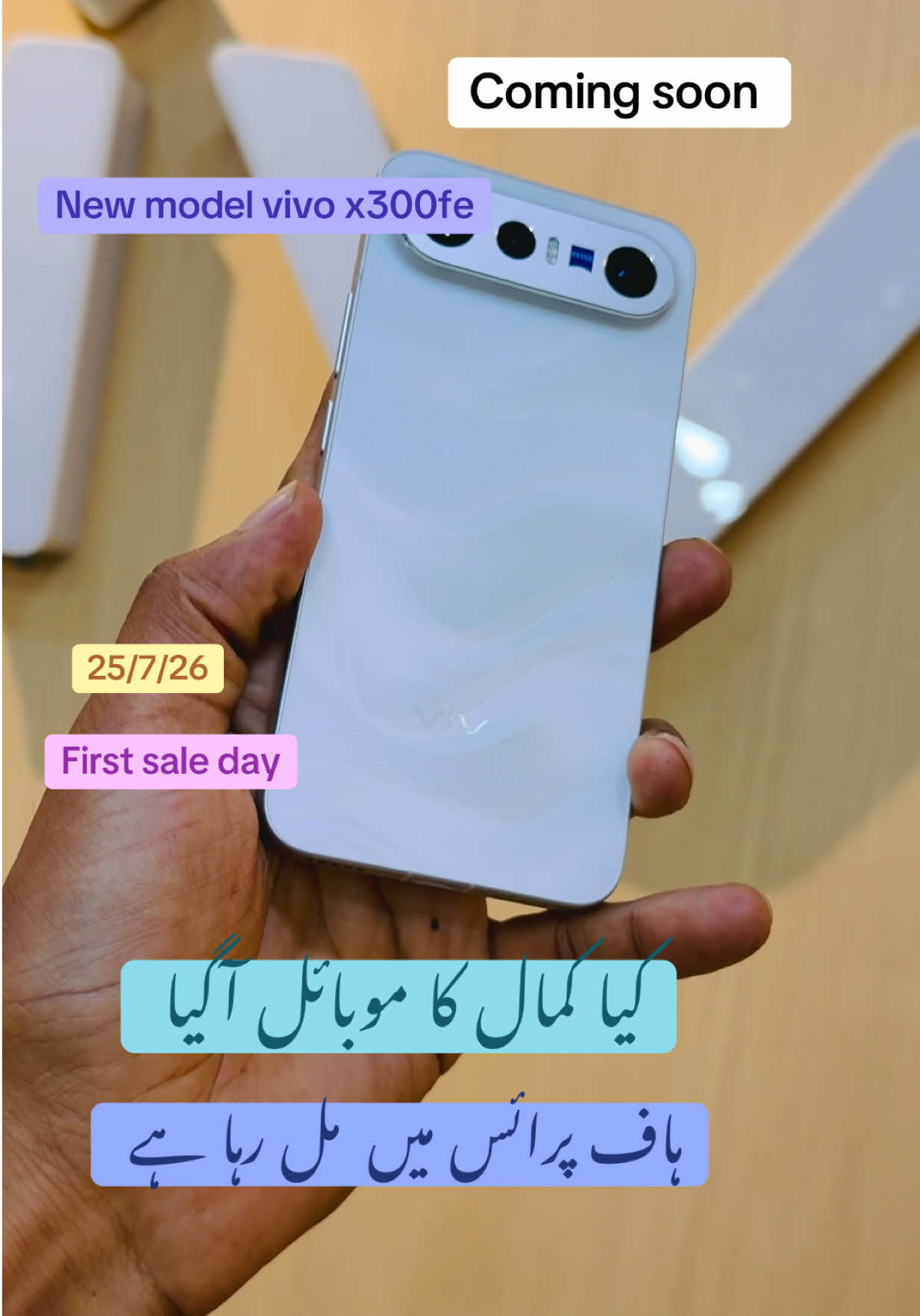 @Madinamobilesdepalpur