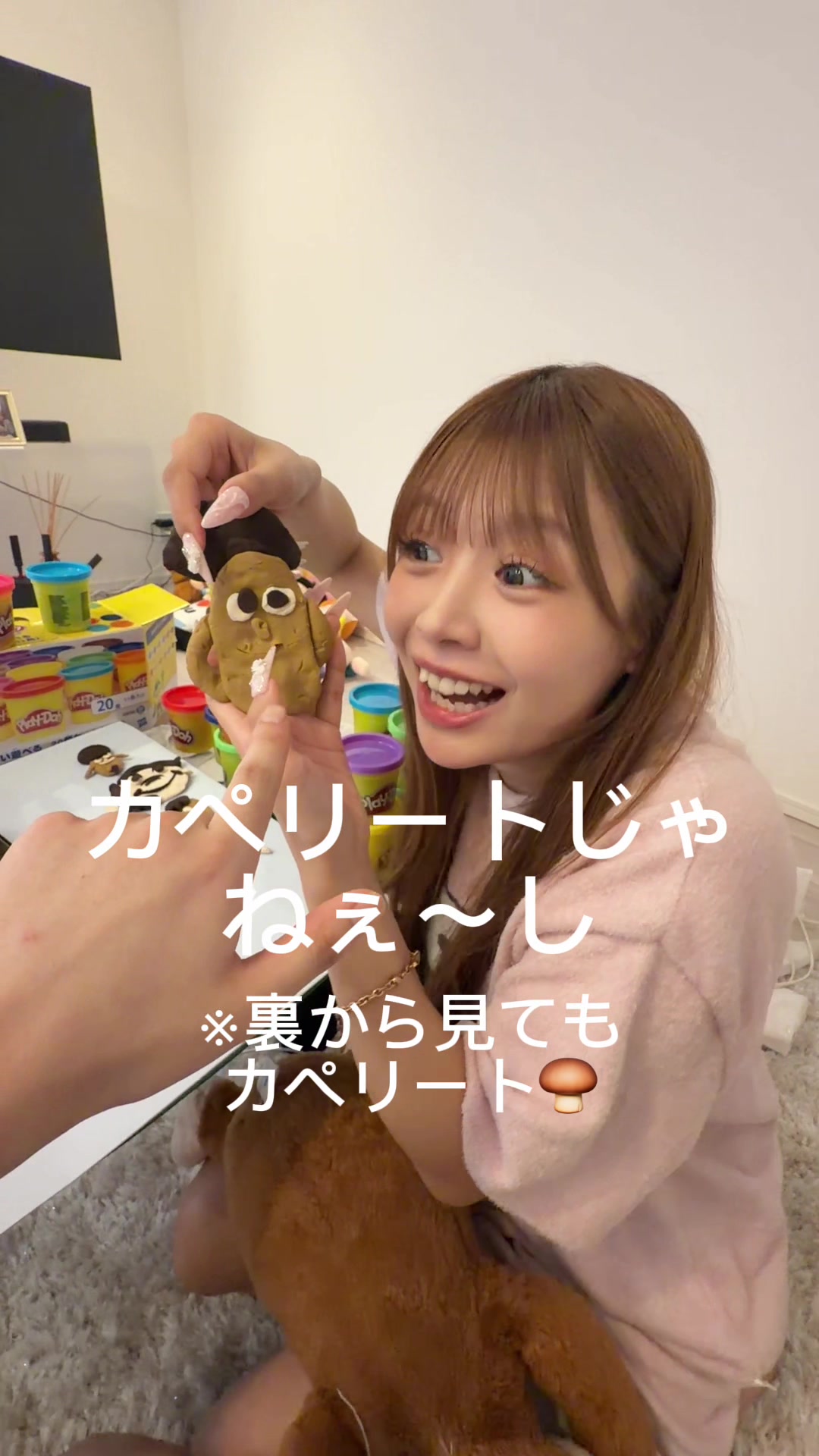 @つーさんとゆっぴ