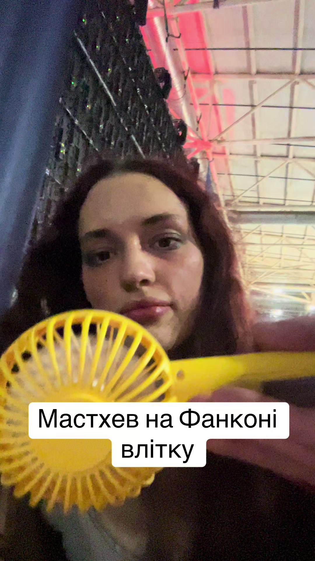 @тгк: Lerum Ipsum