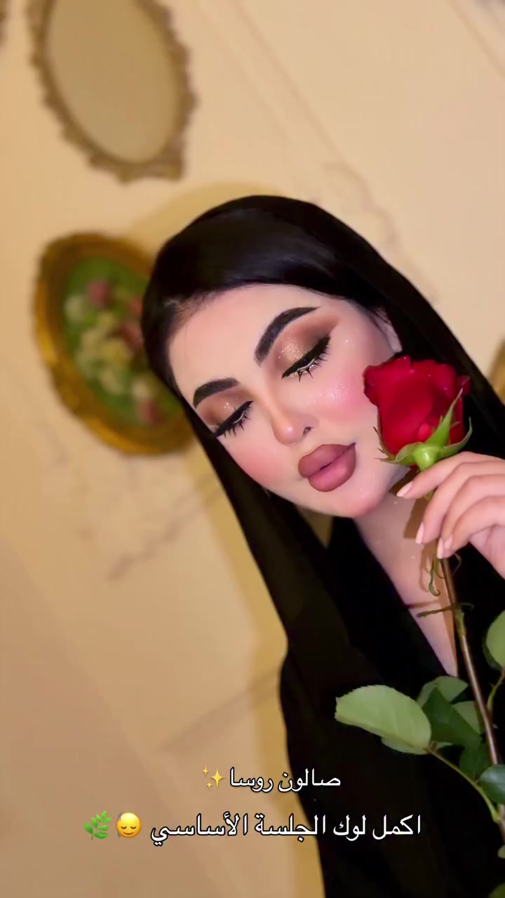 @روان