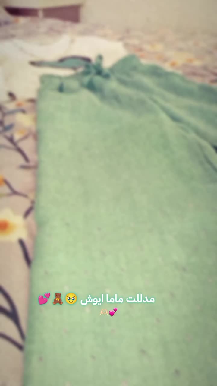 @أم أيـــات🌝🎀