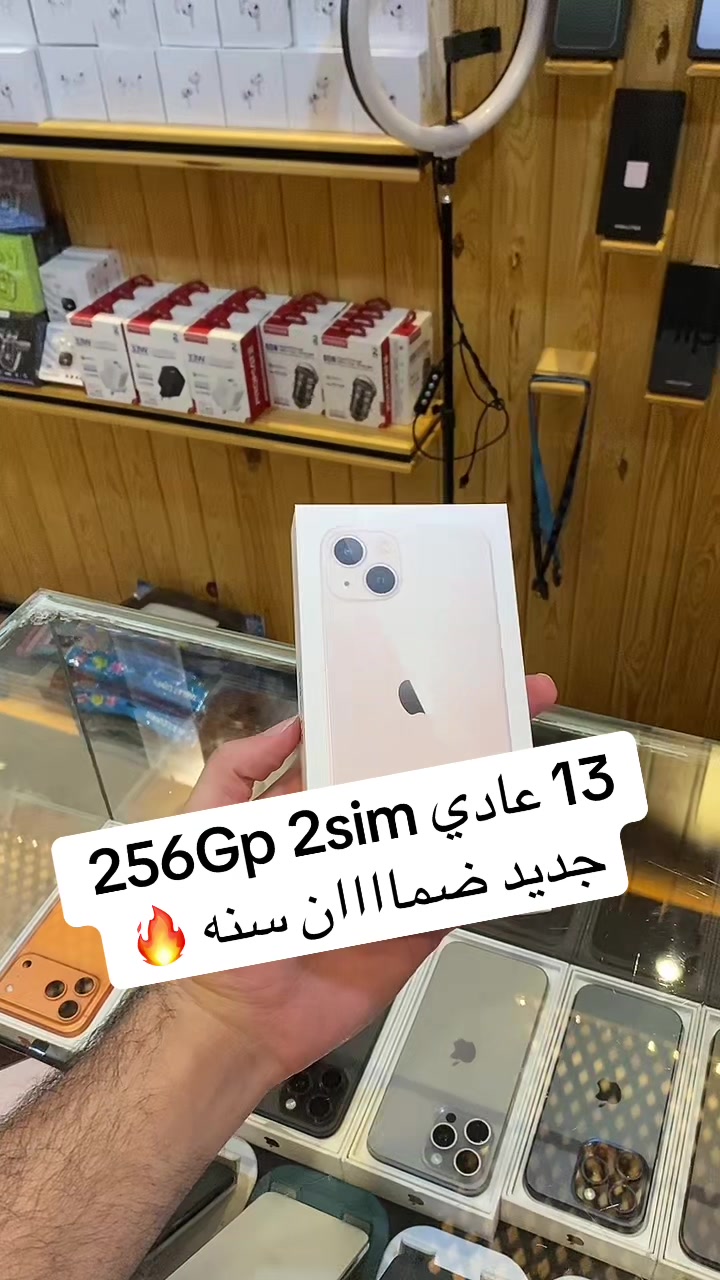 @icloudstore111