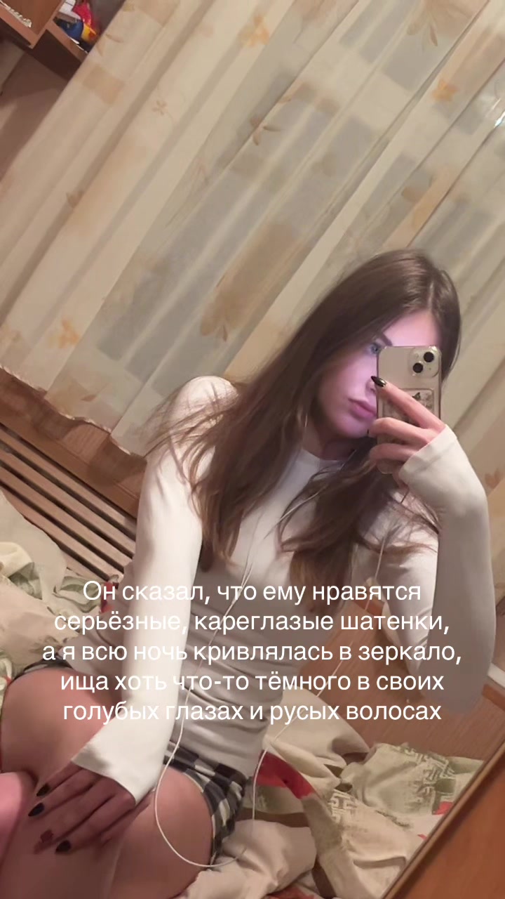 @anyutochka000