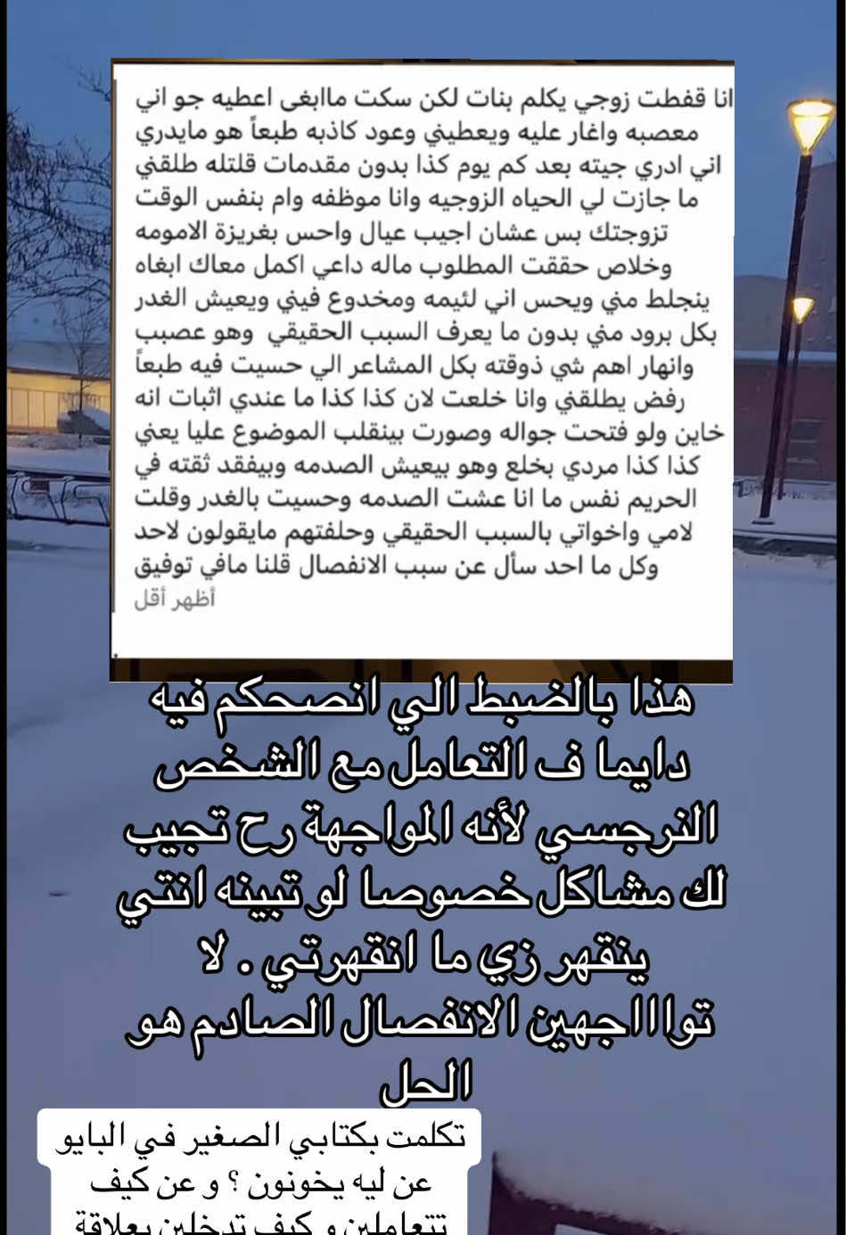 @ايما 💙