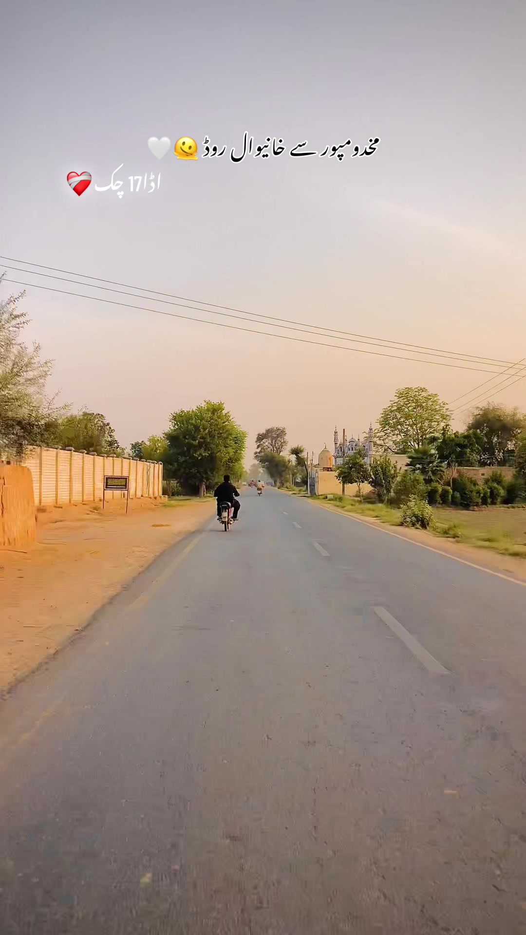 @🕊️🍂سوہنا_شہر خانیوال 🍂❤️🩹