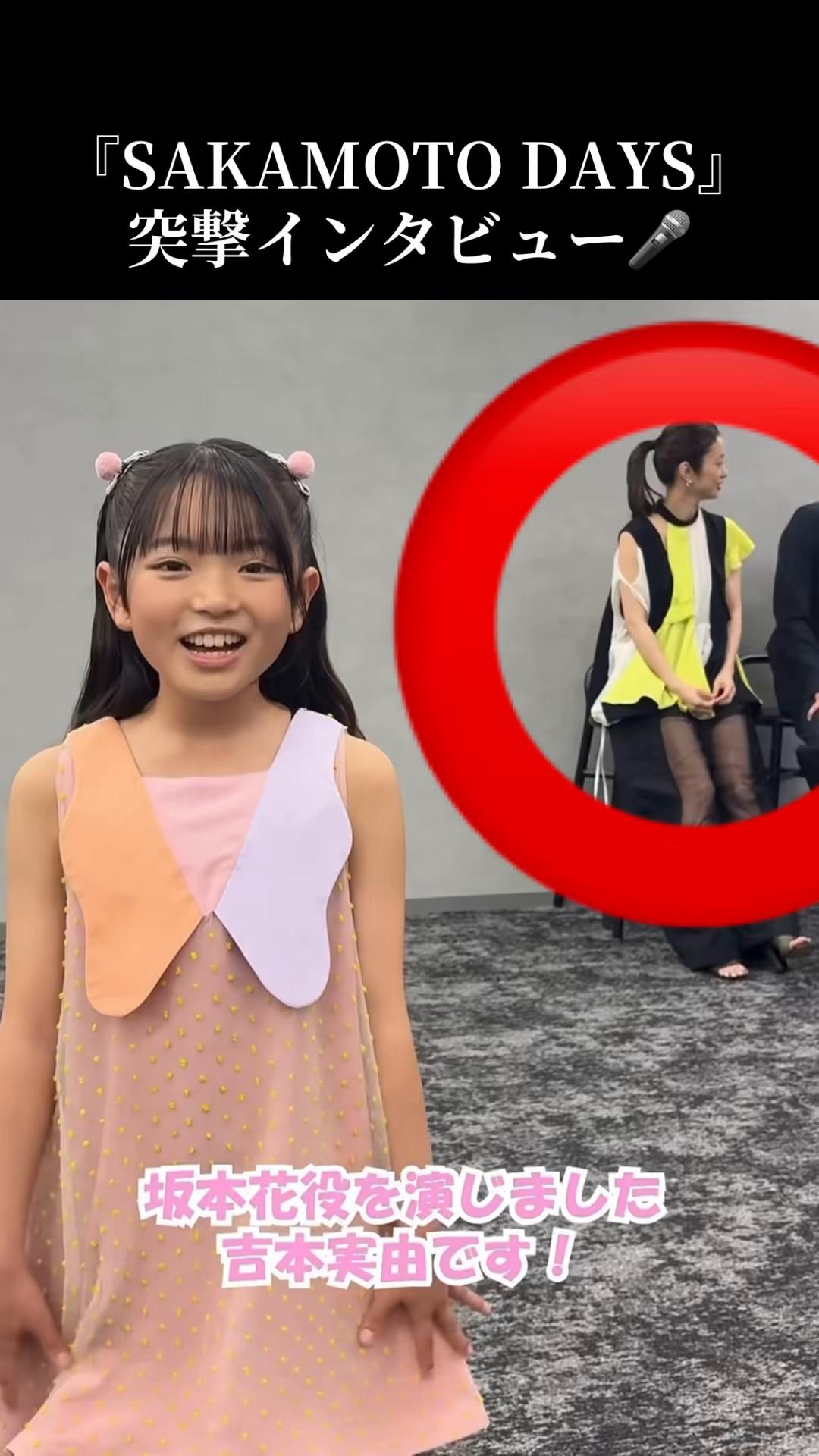 @となりのメグロ
