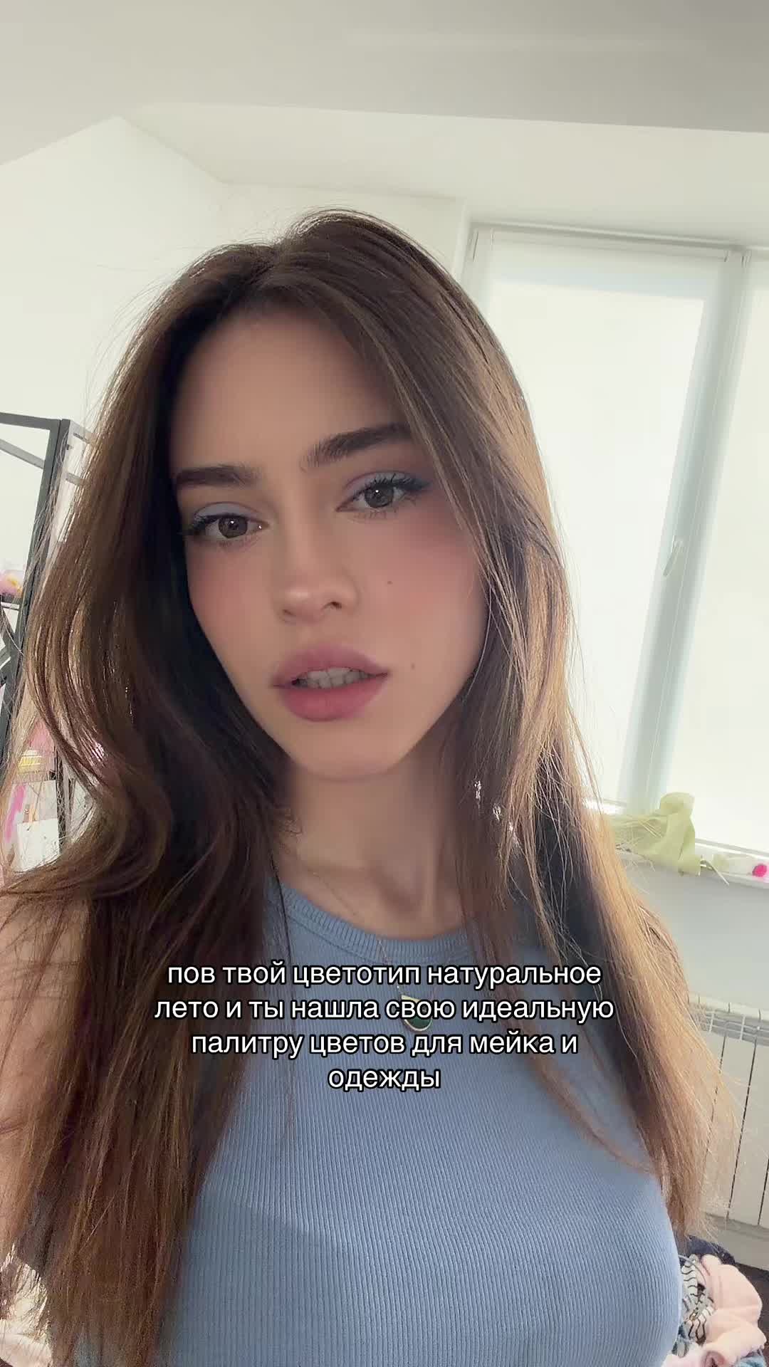 @ТГК: тру ева