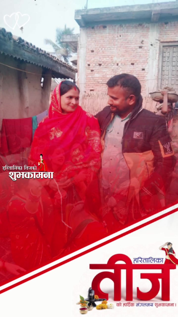 @Baburam Yadav