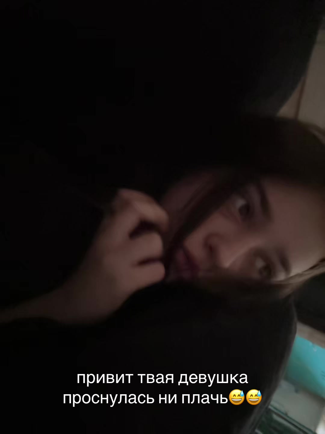 @Алёна