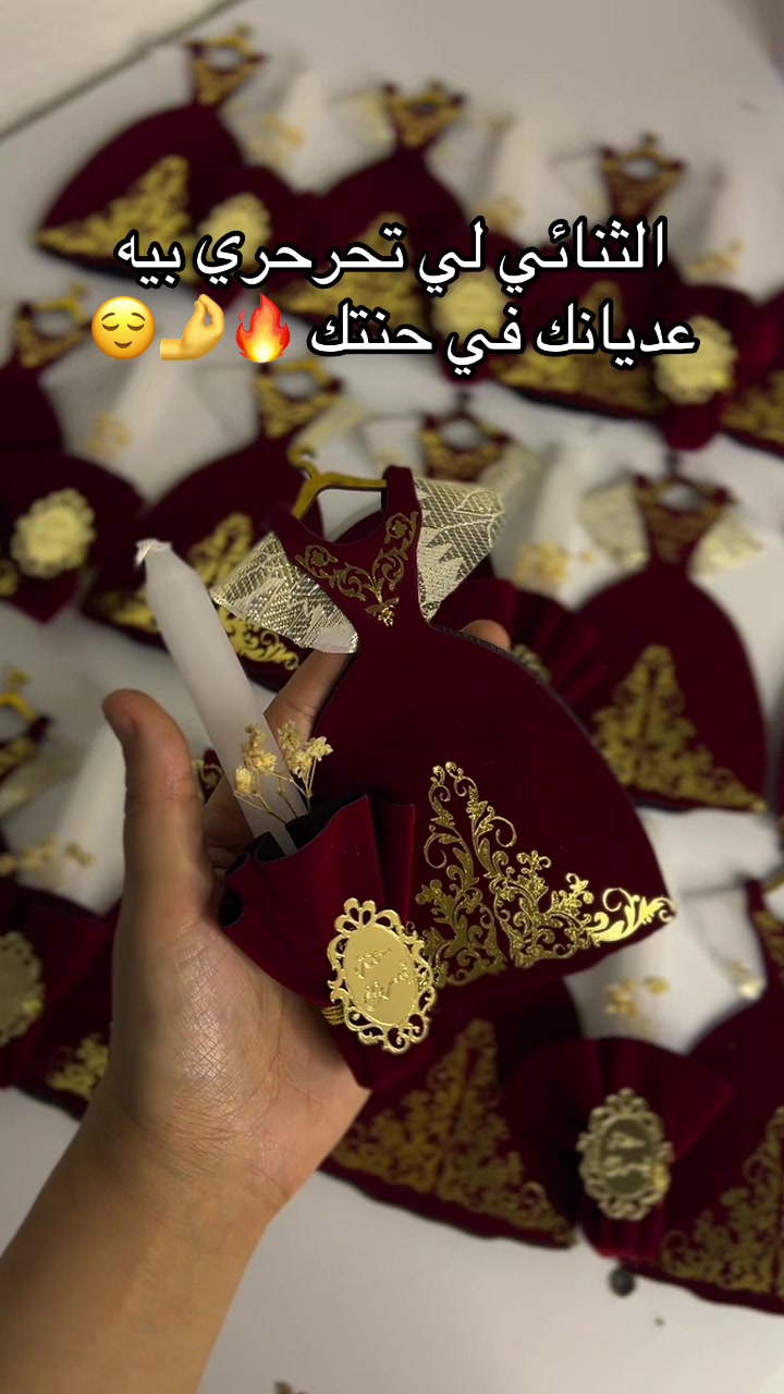 @hadjerdesign