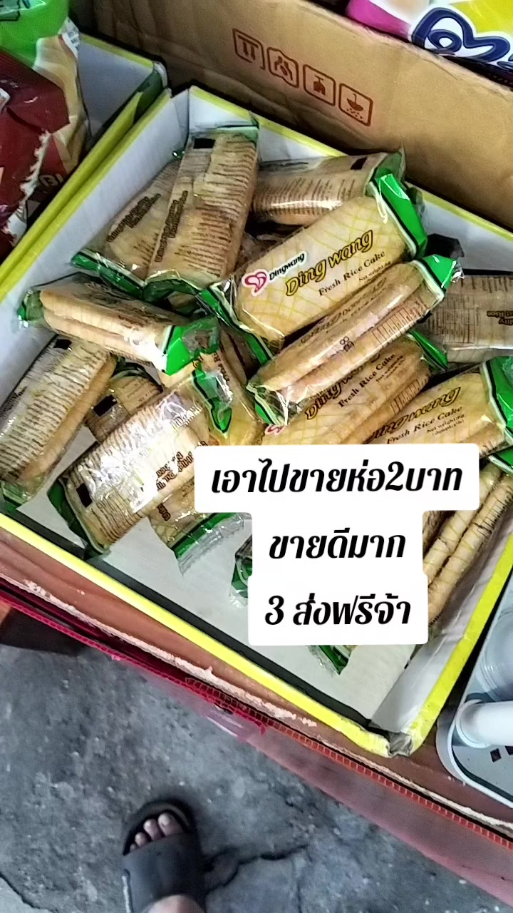 @ฝัน น่ะ