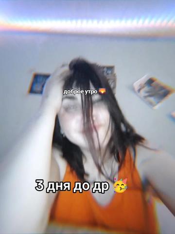 @Виолетта