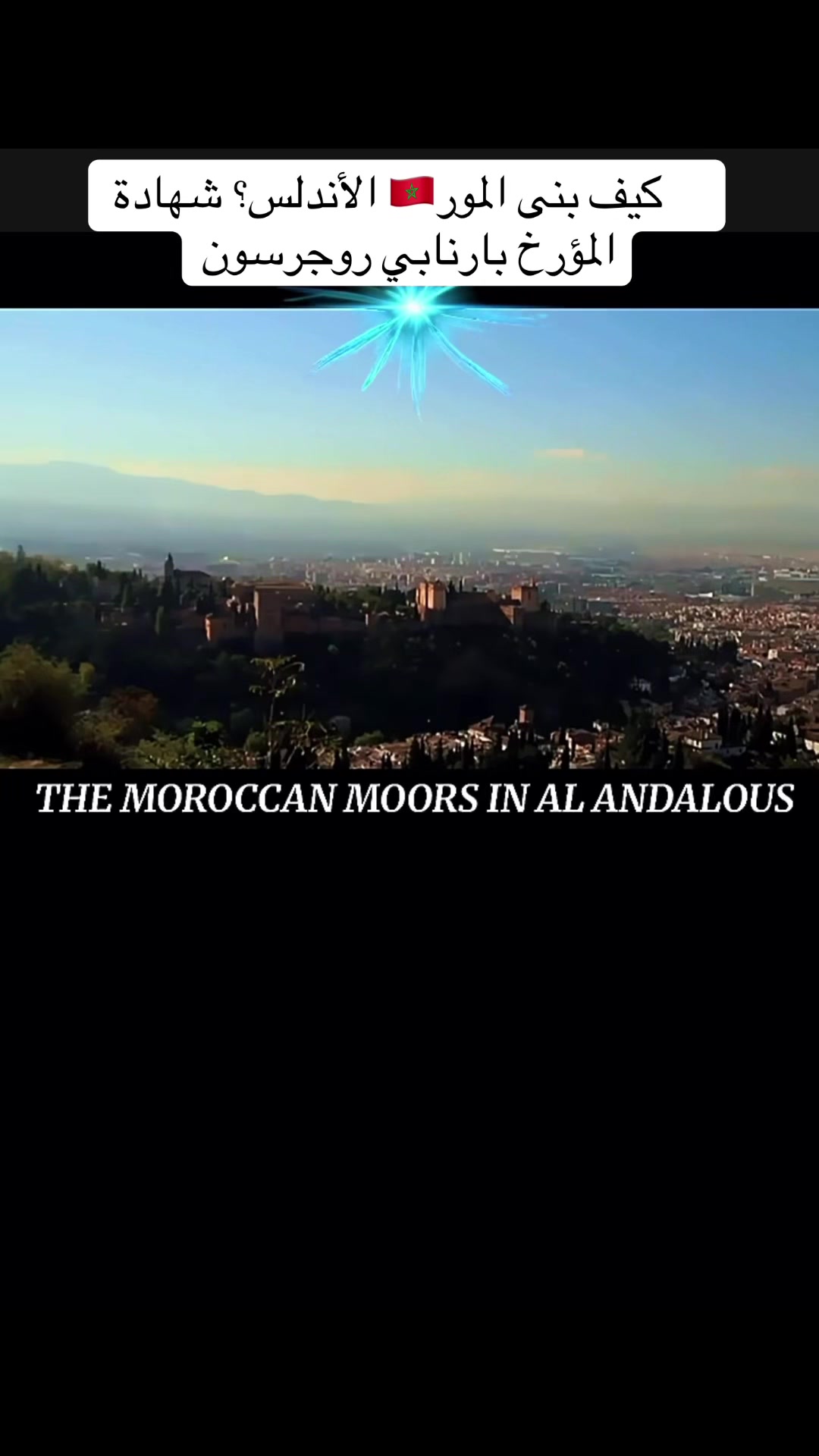 @Moorishaziz 🇲🇦🇺🇸🇨🇭🇨🇭