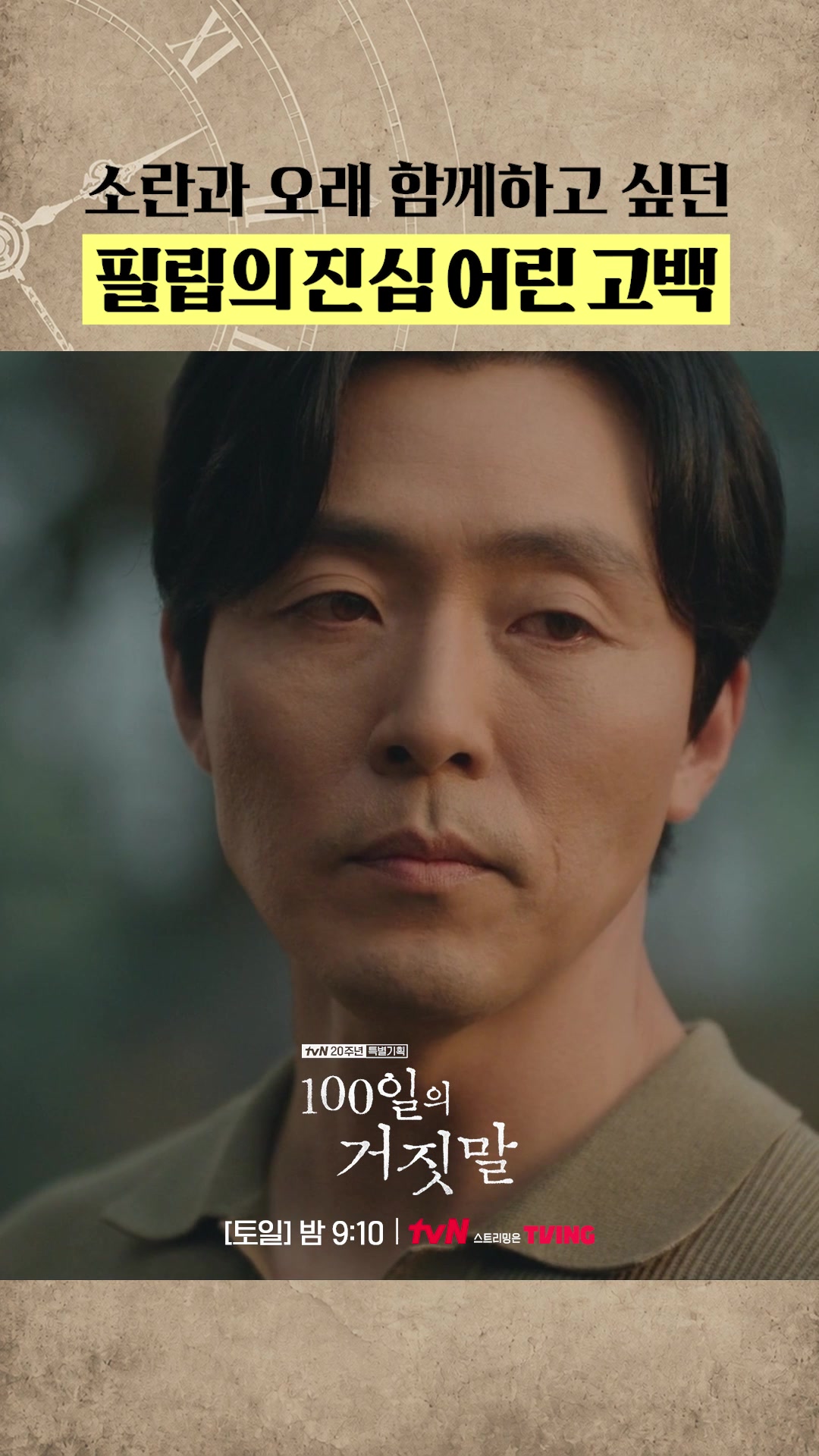 @샾잉 #ing